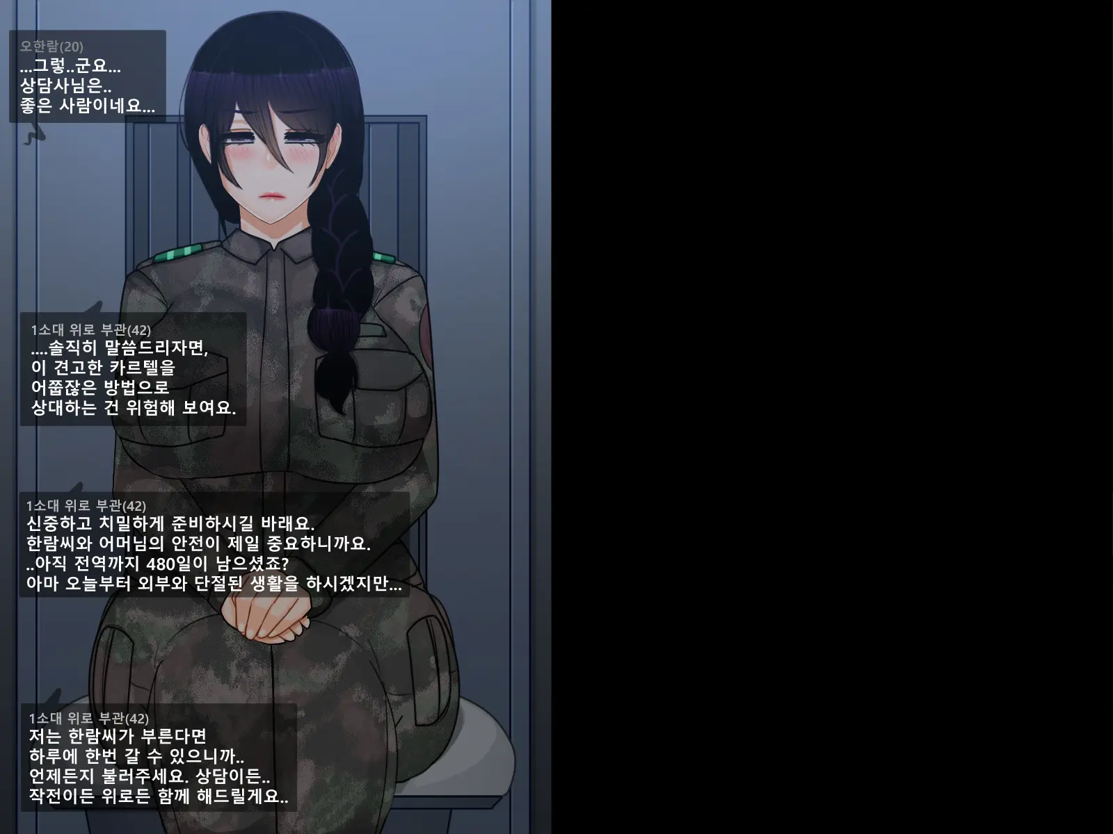 Oh Yu -Rim 40 Years Old Part 2